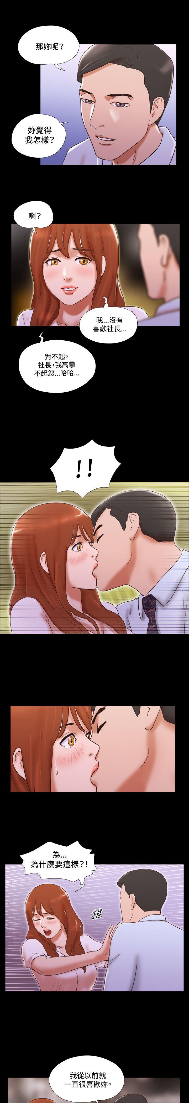 第39话 - 第18.jpg页