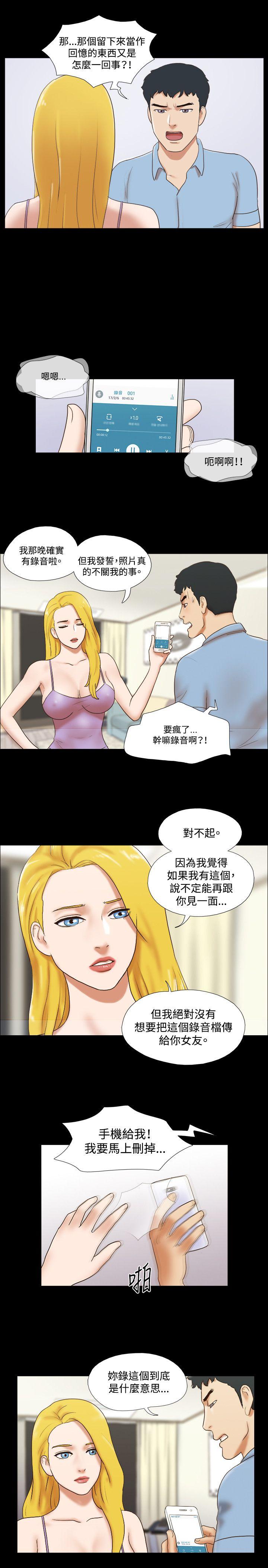 第40话 - 第14.jpg页