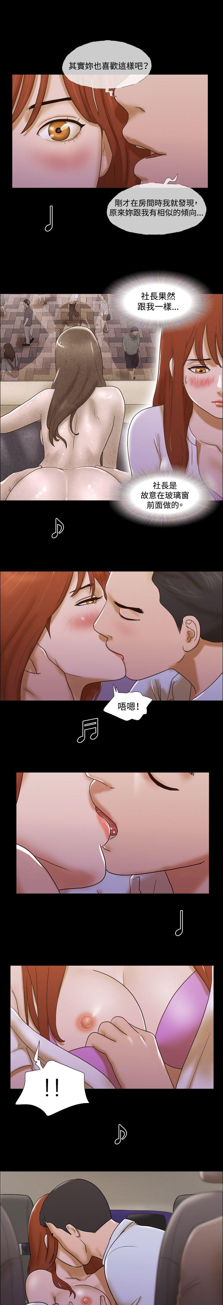 第41话 - 第12.jpg页