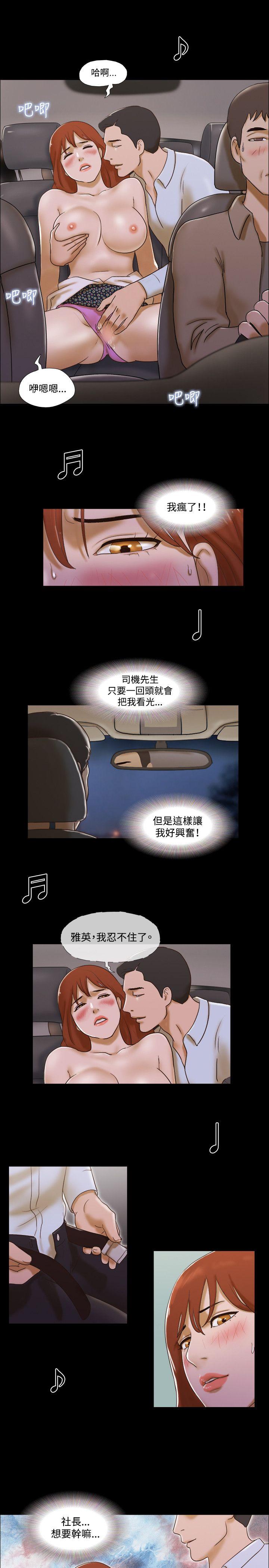 第41话 - 第16.jpg页