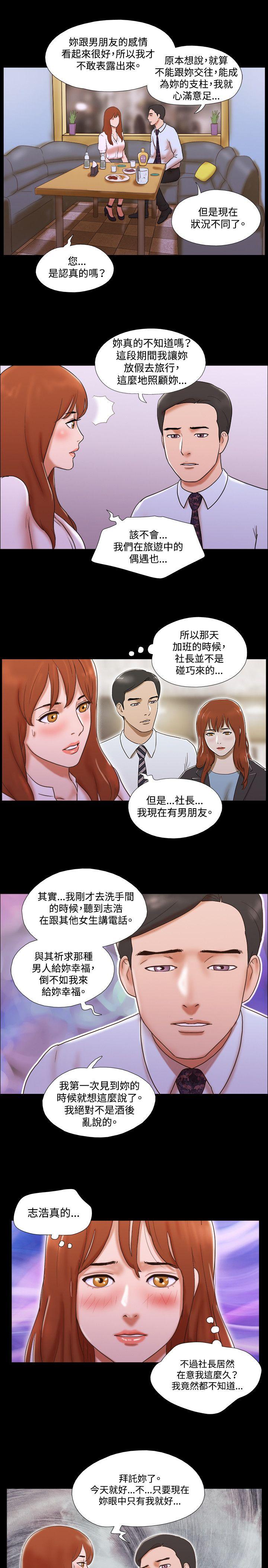 第39话 - 第20.jpg页