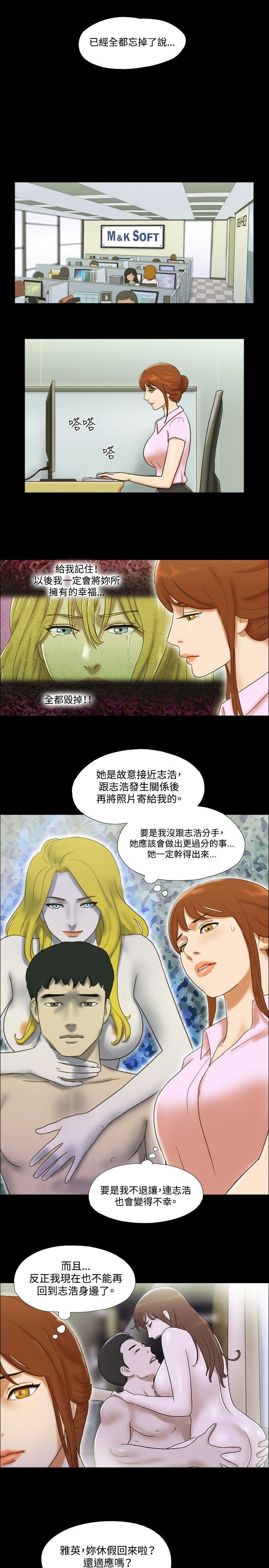 第42话 - 第9.jpg页