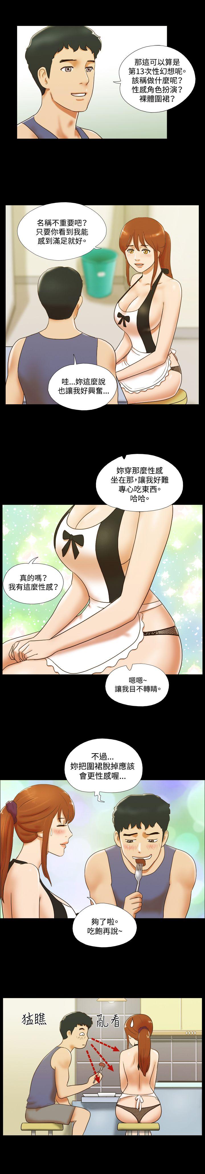 第38话 - 第16.jpg页