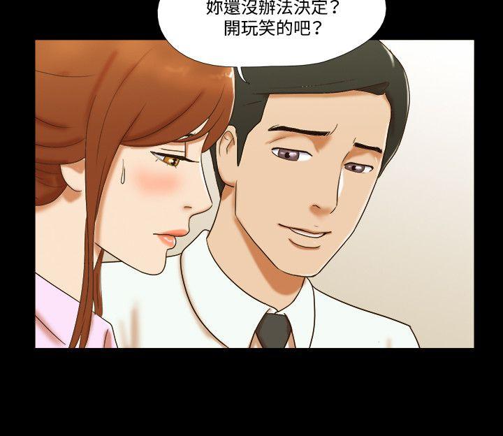 第42话 - 第14.jpg页