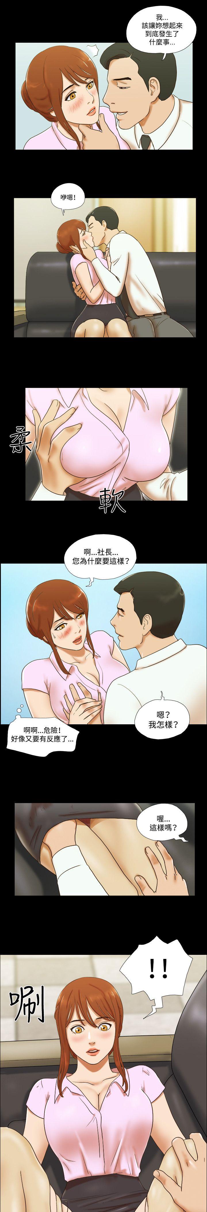 第42话 - 第15.jpg页