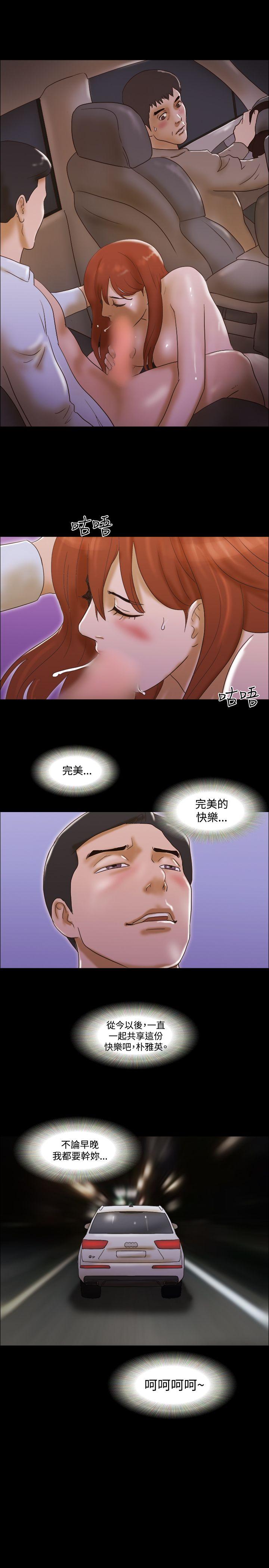 第41话 - 第24.jpg页