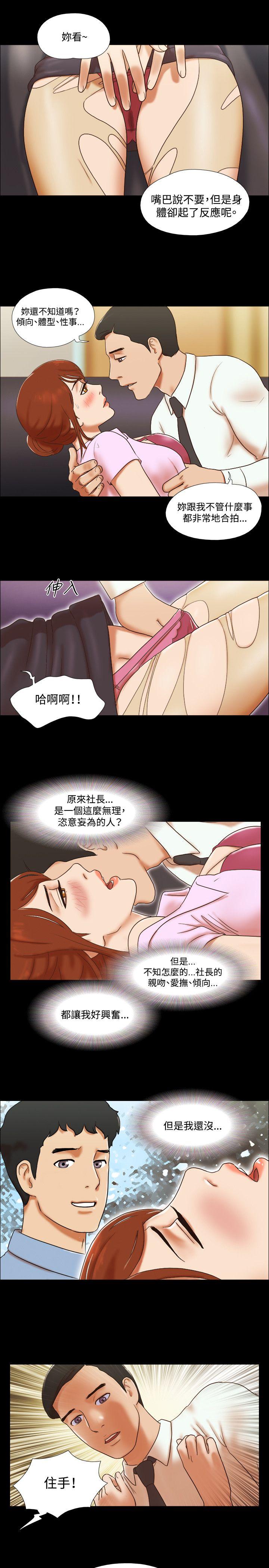 第42话 - 第17.jpg页