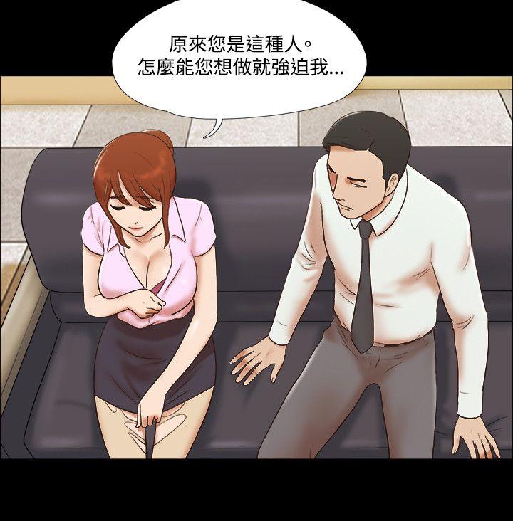 第42话 - 第18.jpg页