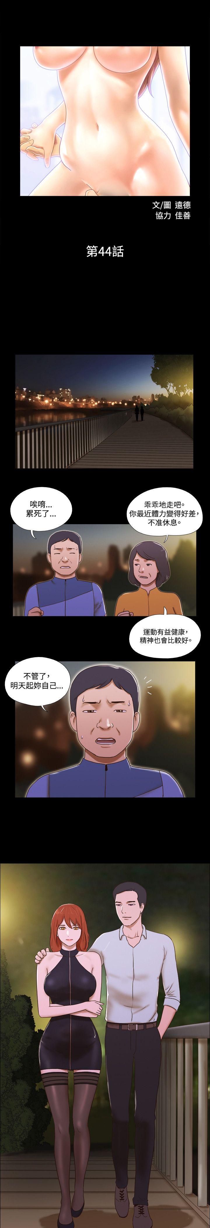 第44话 - 第1.jpg页