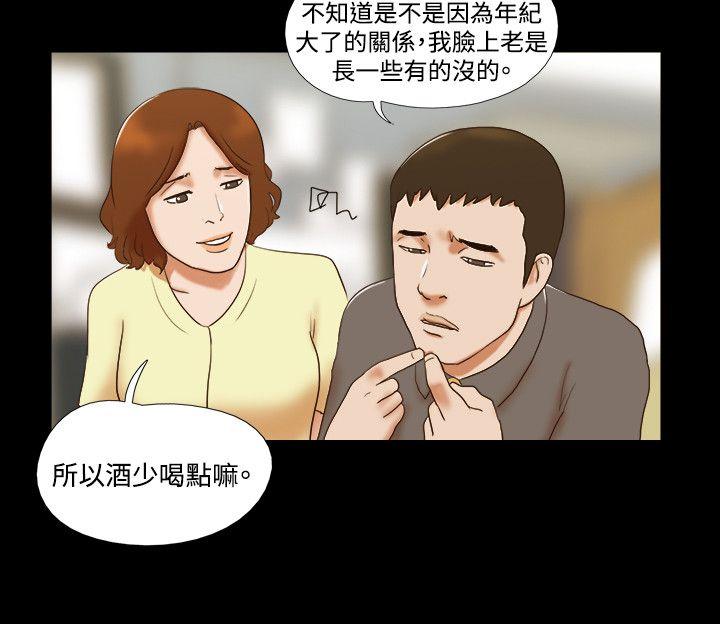 第43话 - 第7.jpg页