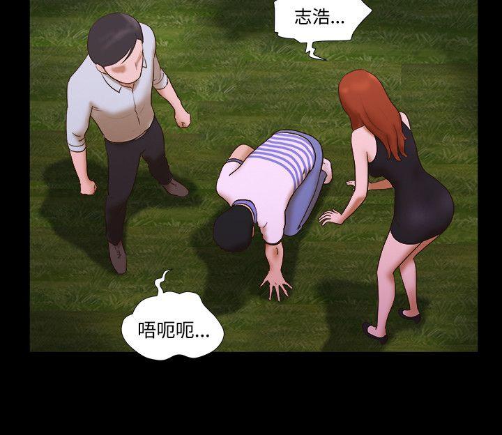 第45话 - 第5.jpg页