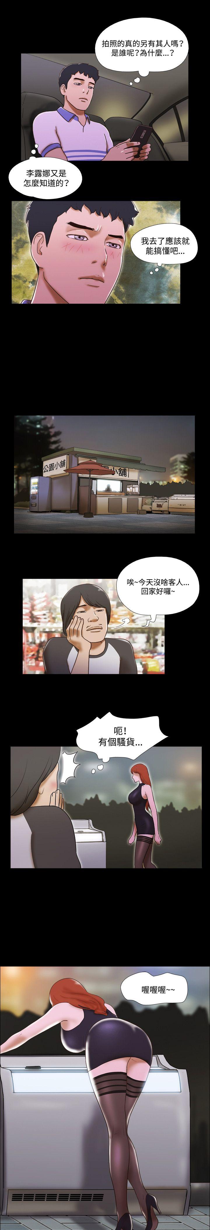 第44话 - 第7.jpg页