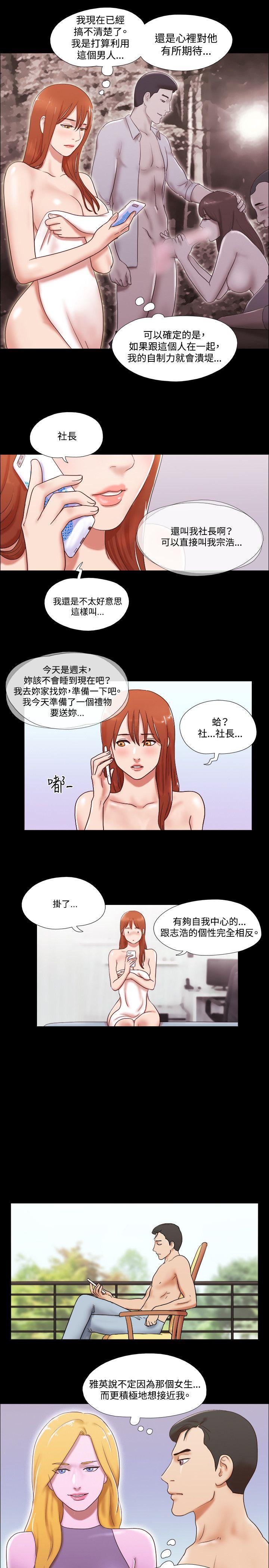 第46话 - 第4.jpg页
