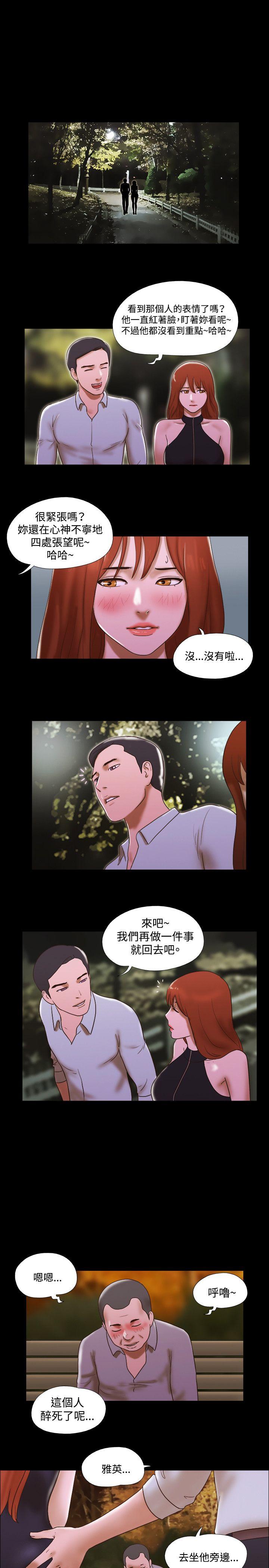 第44话 - 第11.jpg页