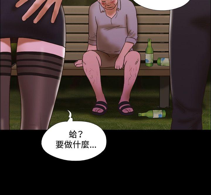 第44话 - 第12.jpg页