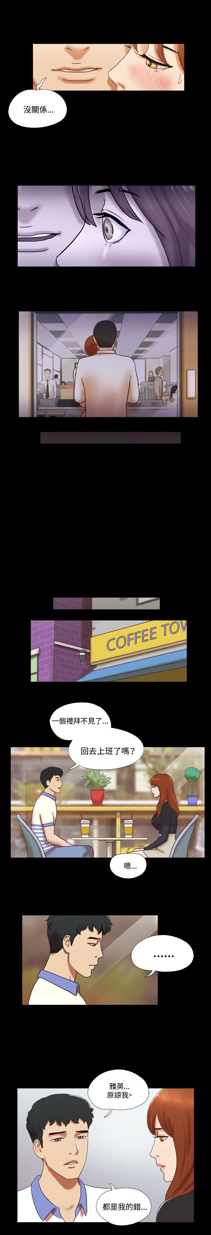 第43话 - 第12.jpg页