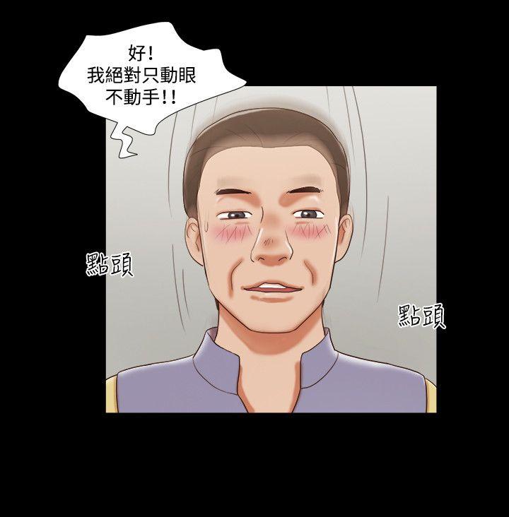 第47话 - 第5.jpg页