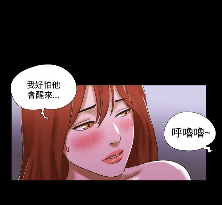 第44话 - 第14.jpg页