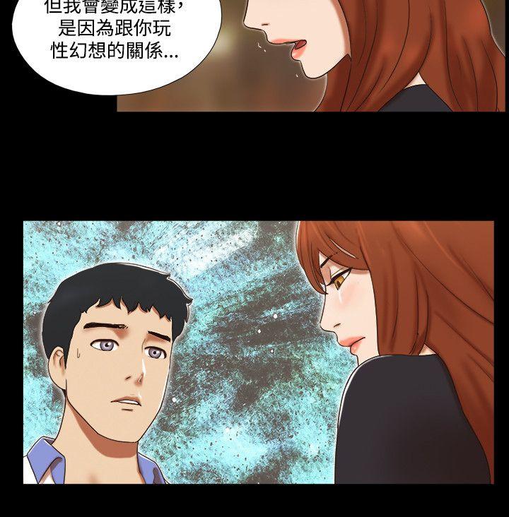 第43话 - 第15.jpg页