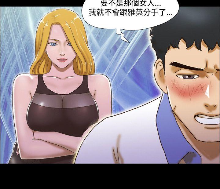 第43话 - 第19.jpg页