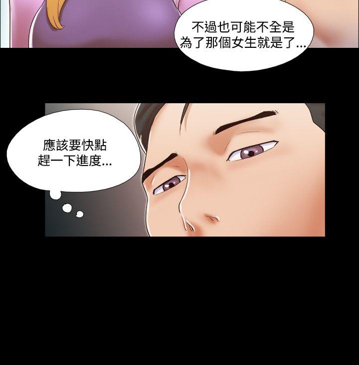 第46话 - 第5.jpg页