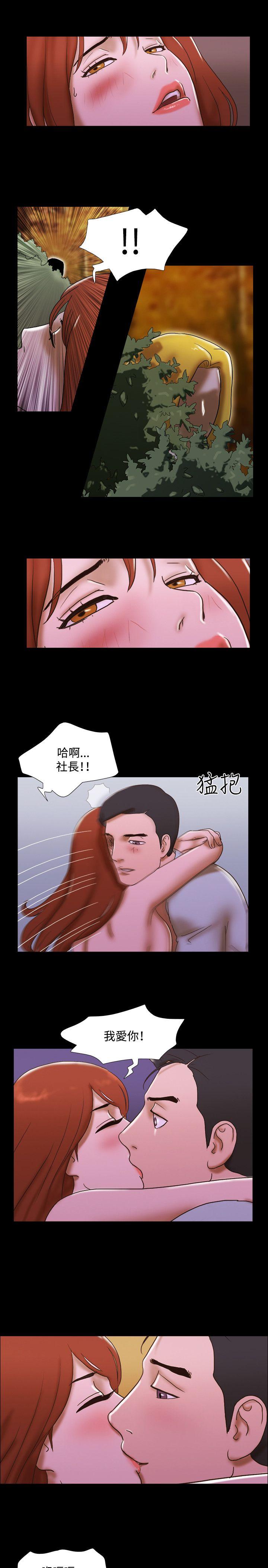 第44话 - 第21.jpg页