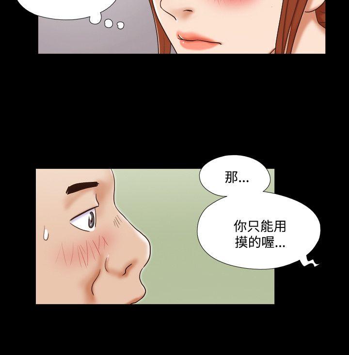 第47话 - 第11.jpg页