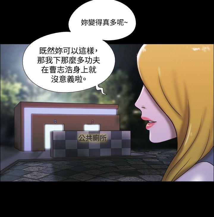 第43话 - 第21.jpg页