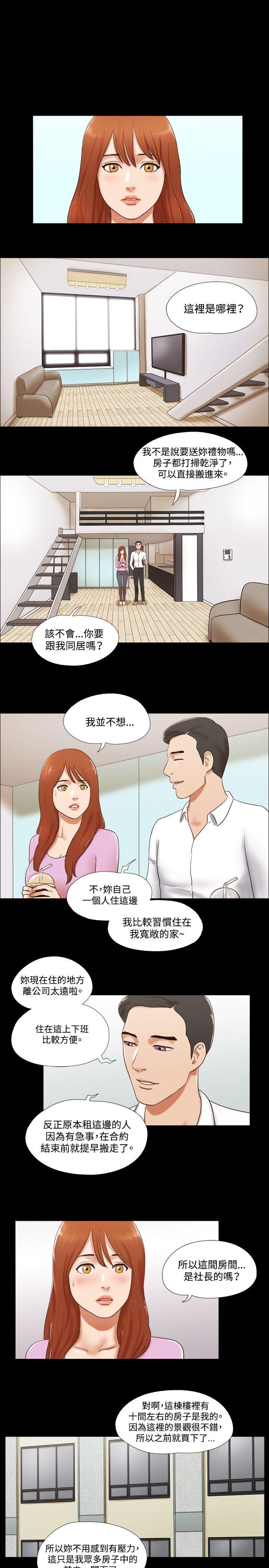 第46话 - 第6.jpg页