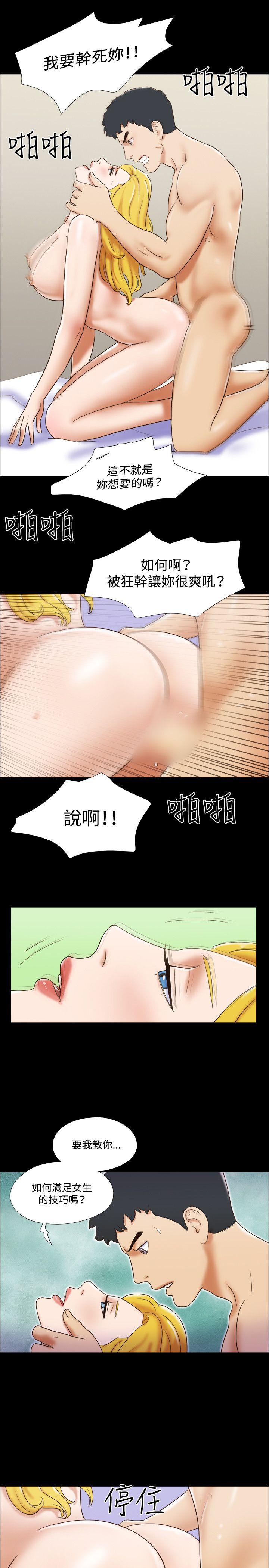 第45话 - 第22.jpg页