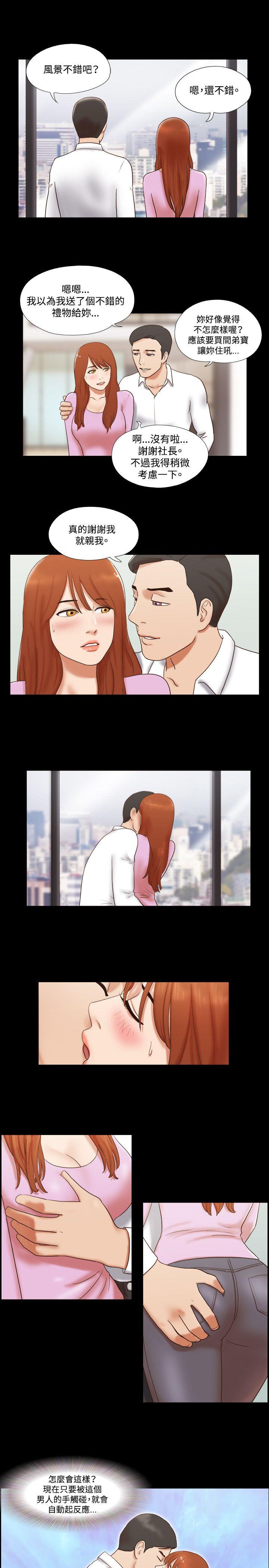 第46话 - 第8.jpg页