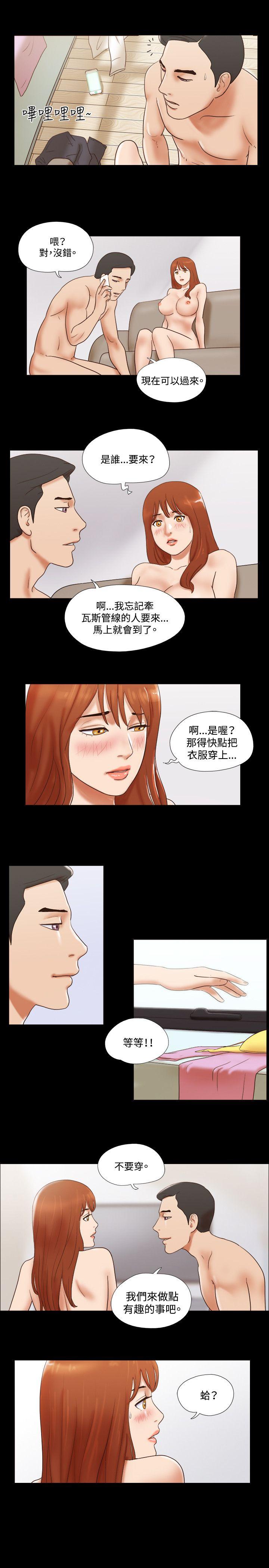 第46话 - 第16.jpg页