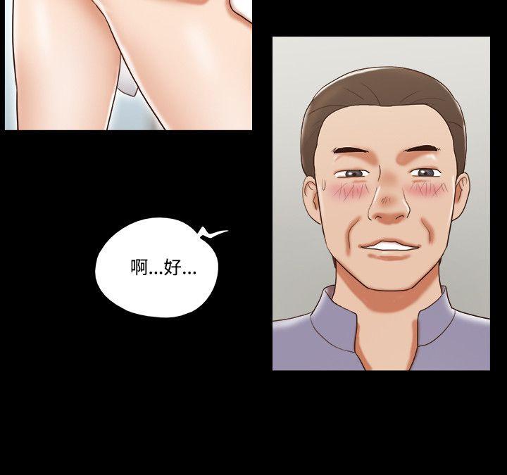 第46话 - 第19.jpg页