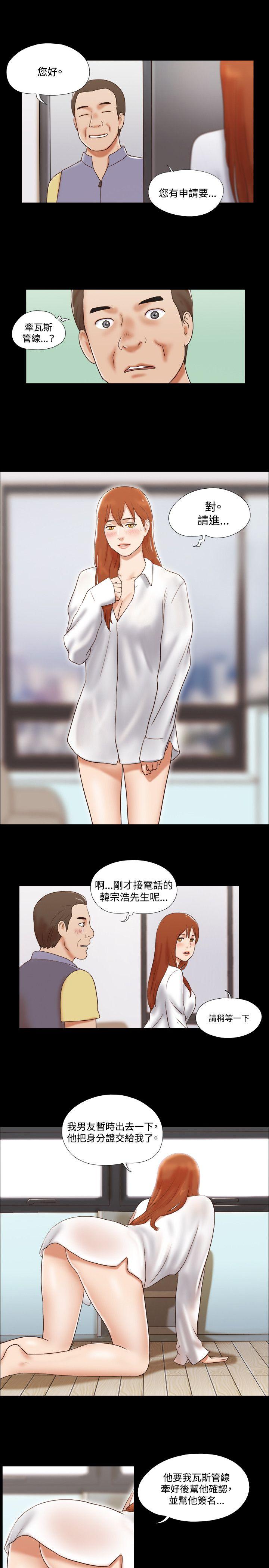 第46话 - 第18.jpg页