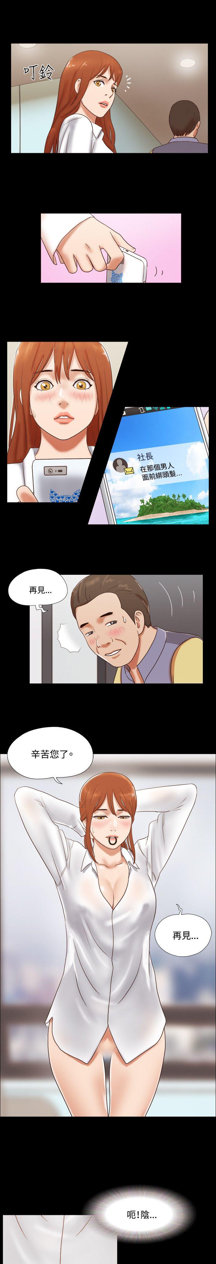第46话 - 第22.jpg页