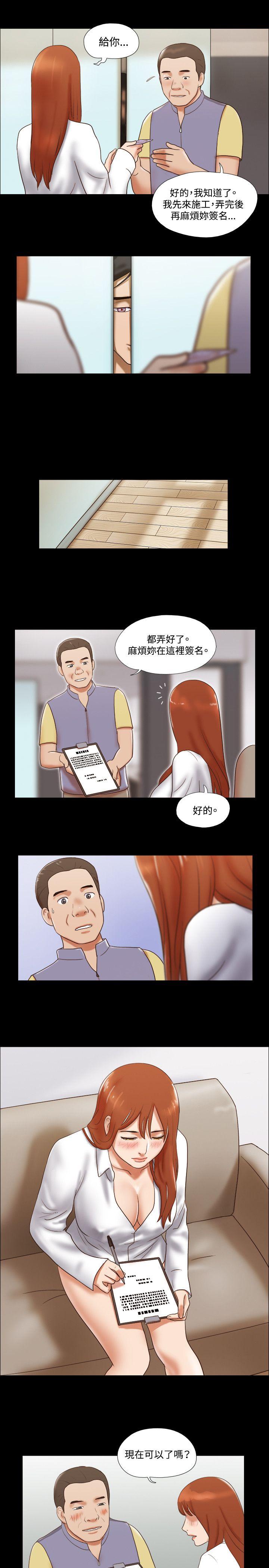 第46话 - 第20.jpg页