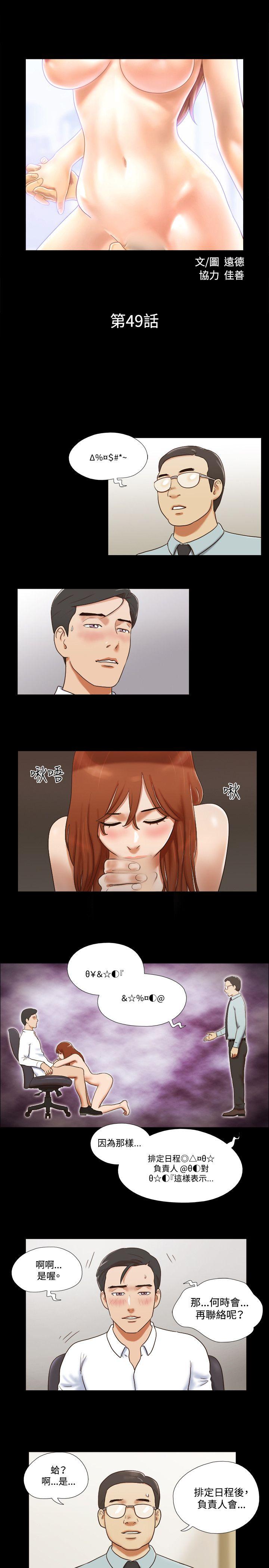 第49话 - 第2.jpg页