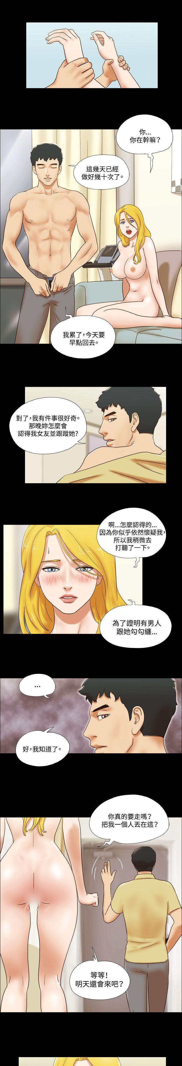 第48话 - 第4.jpg页
