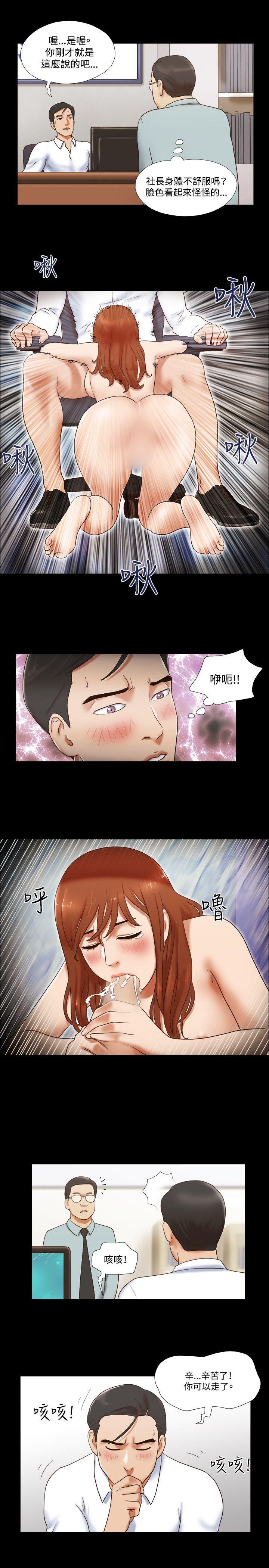 第49话 - 第4.jpg页