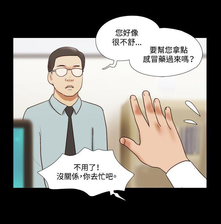 第49话 - 第5.jpg页