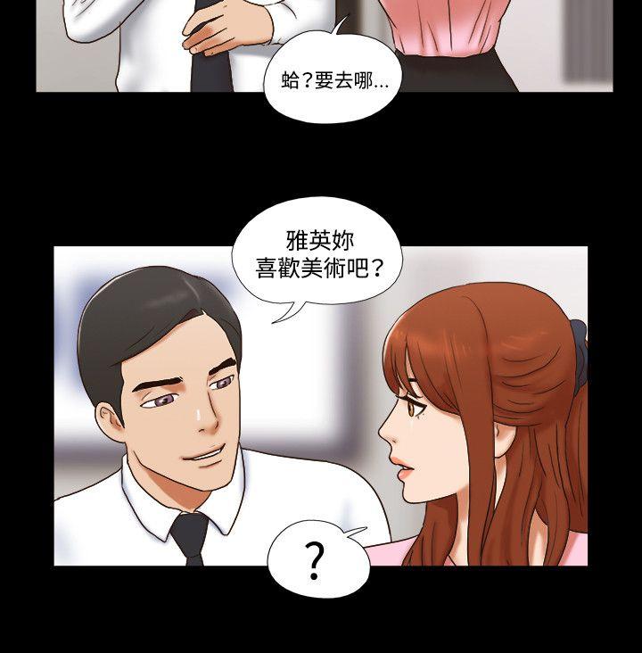 第49话 - 第7.jpg页