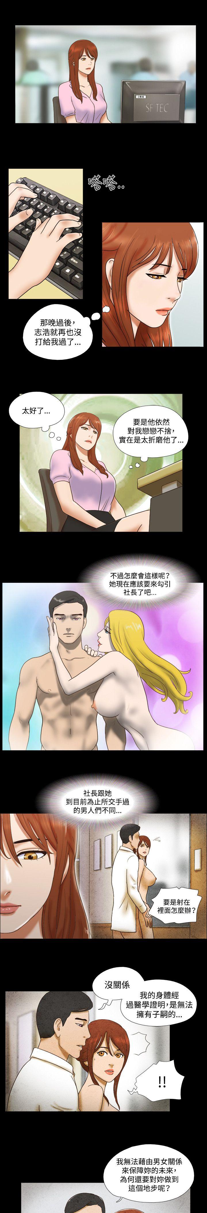 第48话 - 第8.jpg页