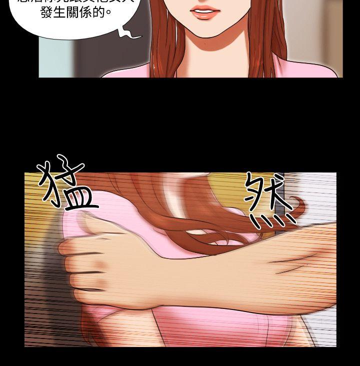 第49话 - 第9.jpg页