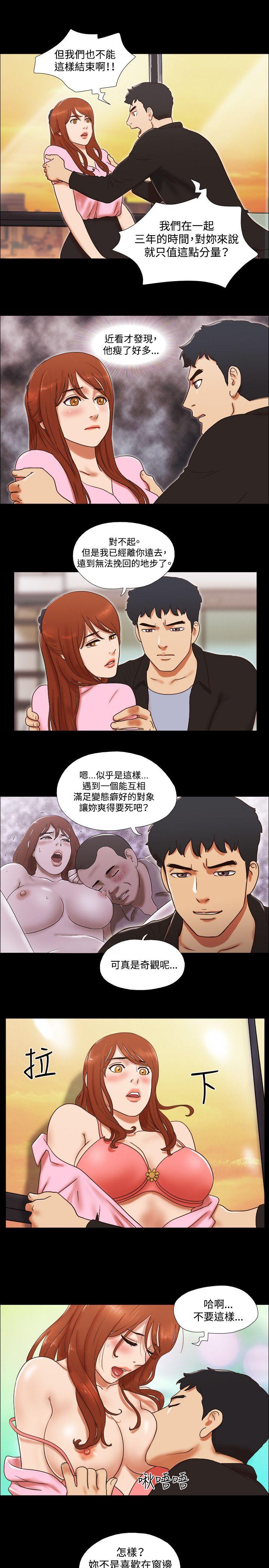 第49话 - 第10.jpg页