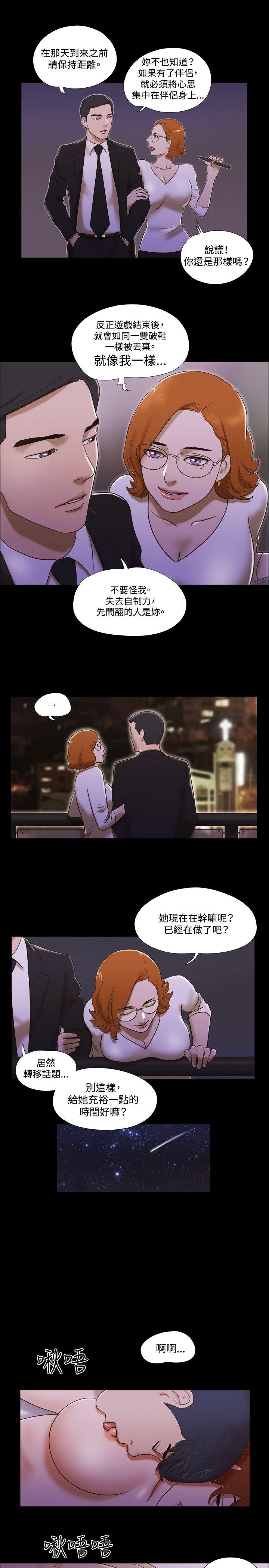 第51话 - 第4.jpg页