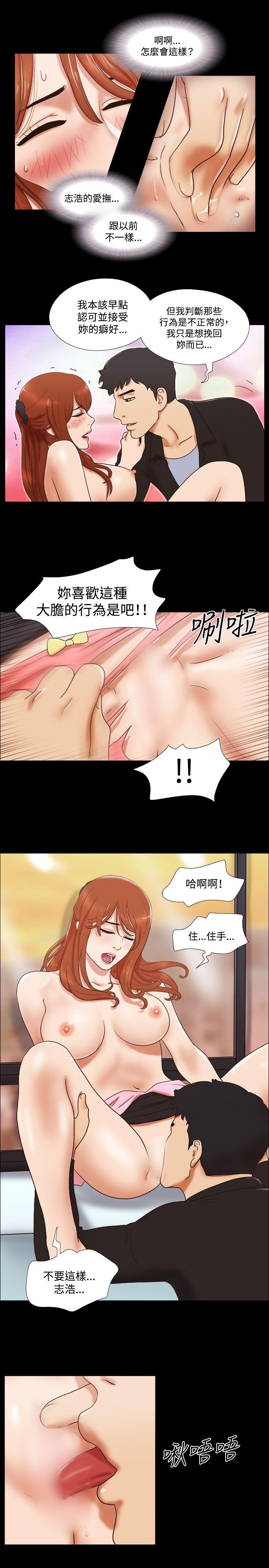 第49话 - 第12.jpg页