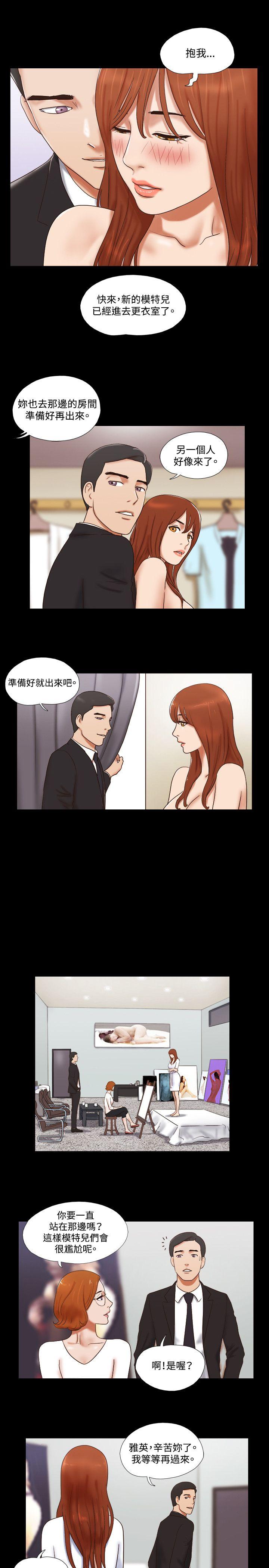 第50话 - 第10.jpg页