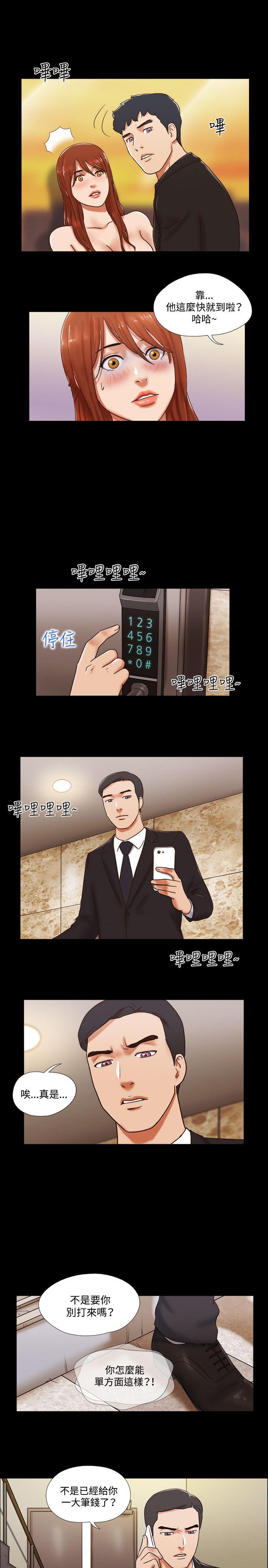 第49话 - 第18.jpg页