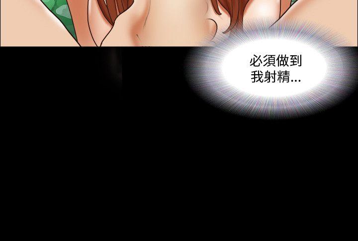 第48话 - 第21.jpg页