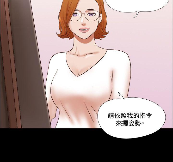第50话 - 第13.jpg页